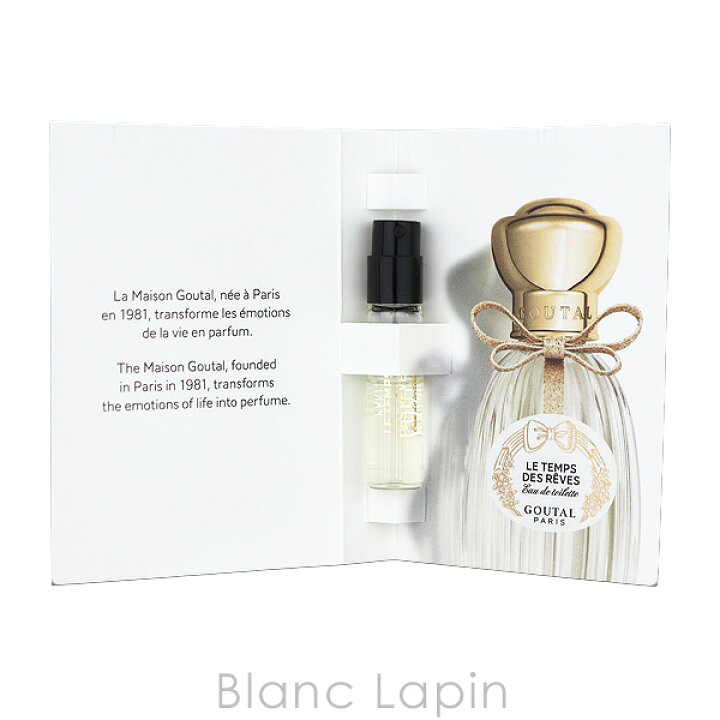 楽天市場】【ミニサイズ】 グタール GOUTAL ルタンデレーヴ EDT 1.5ml  