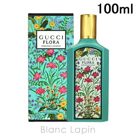 グッチ GUCCI フローラゴージャスジャスミン EDP 100ml [048181]