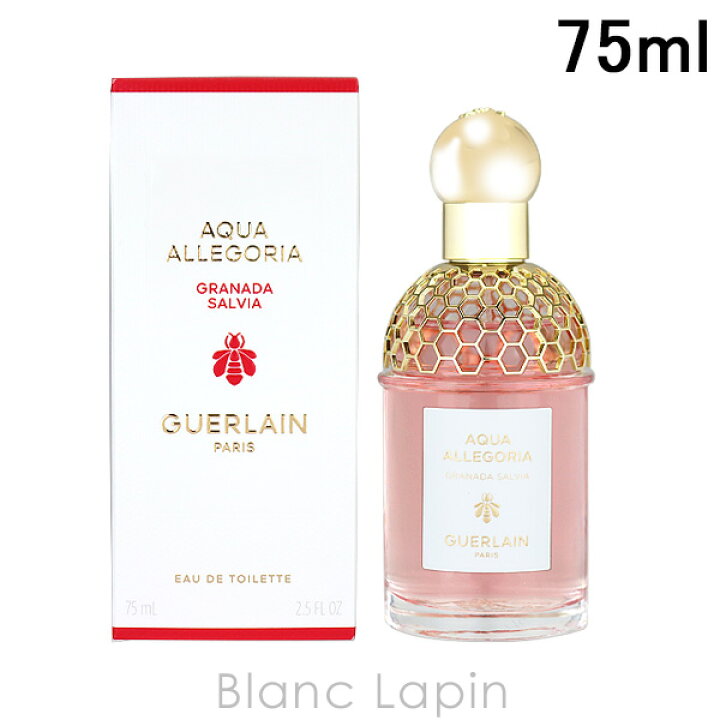 楽天市場】ゲラン GUERLAIN アクアアレゴリア グラナダサルヴィア EDT 