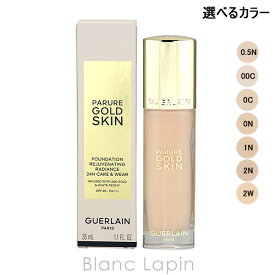 5％OFFクーポン配布中！ゲラン GUERLAIN パリュールゴールドスキンフルイド 35ml 選べるカラー