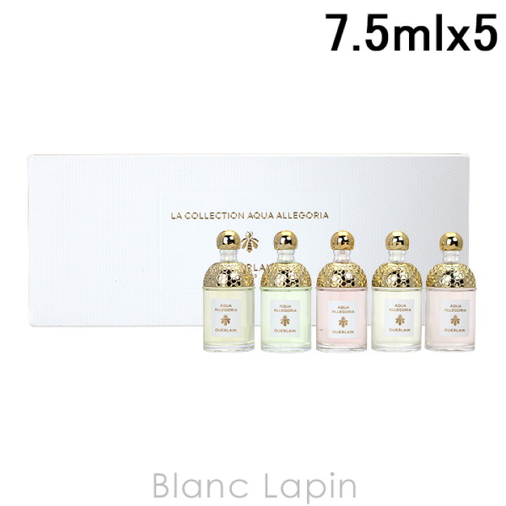 楽天市場】【ミニサイズセット】 ゲラン GUERLAIN ラ・コレクション 