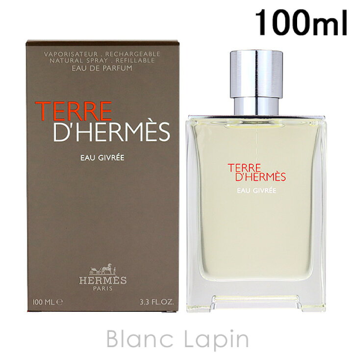 楽天市場】エルメス HERMES テールドゥエルメスオージヴレー EDP 100ml 