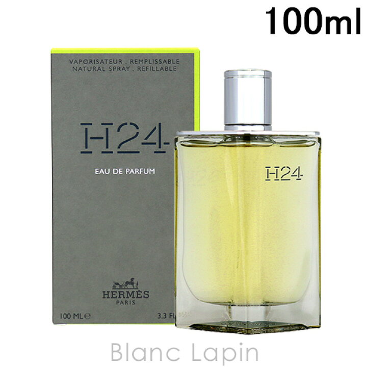 楽天市場】エルメス HERMES H24 EDP 100ml [413752] : BLANC LAPIN 