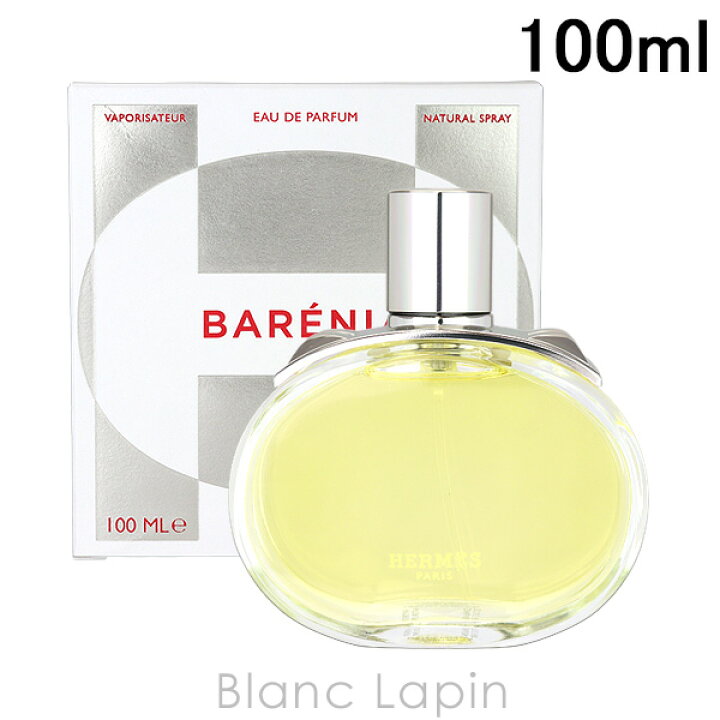 楽天市場】エルメス HERMES バレニア EDP 100ml [421337] : BLANC 