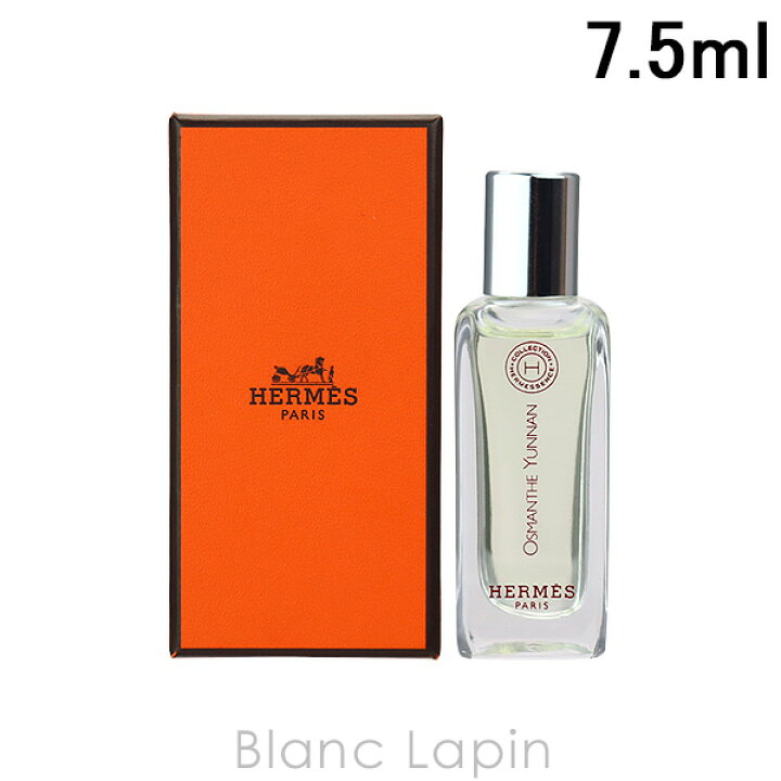 【ミニサイズ】 エルメス HERMES オスマントゥユンナン EDT 7.5ml [055111] BLANC LAPIN  ［ブランラパン］