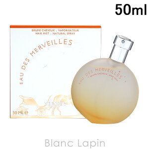 GX HERMES I[fFCwA~Xg 50ml [412342]
