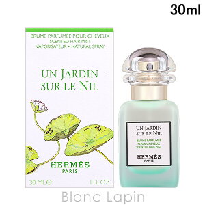 GX HERMES iC̒ wA~Xg 30ml wA~Xg [016564]
