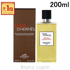 GX HERMES pt[hoXV[WF e[hDGX 200ml [009894/430246]
