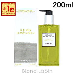 GX HERMES wA{fBV[WF ̒ 200ml [432777]