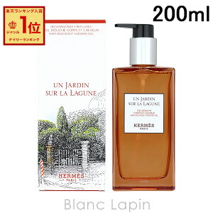 GX HERMES wA{fBV[WF O[i̒ 200ml [432784]