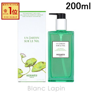 GX HERMES wA{fBV[WF iC̒ 200ml [432753]