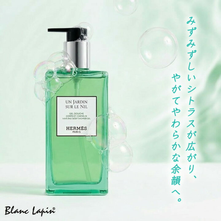 楽天市場】〔期間限定！2点以上で3%OFFクーポン配布中〕エルメス 