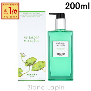 GX HERMES CX`CWO{fB[V iC̒ 200ml [433118]