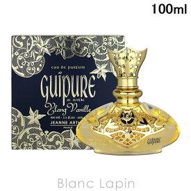 ジャンヌアルテス JEANNE ARTHES ギュペシルク イランバニラ EDP 100ml フレグランス女性用 香水 レディーズ [039055]