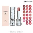 ジルスチュアート JILL STUART リップブロッサムグロウ 3.6g 選べるカラー