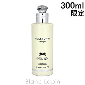 〔最大500円OFFクーポン配布中〕ジルスチュアート JILL STUART ヴァニララストシャンプー 300ml [572117]