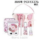 ジルスチュアート JILL STUART リボンファッションショー コレクション 8.5g/0.4ml/10ml/1.1g コフレ/セット [617214]…