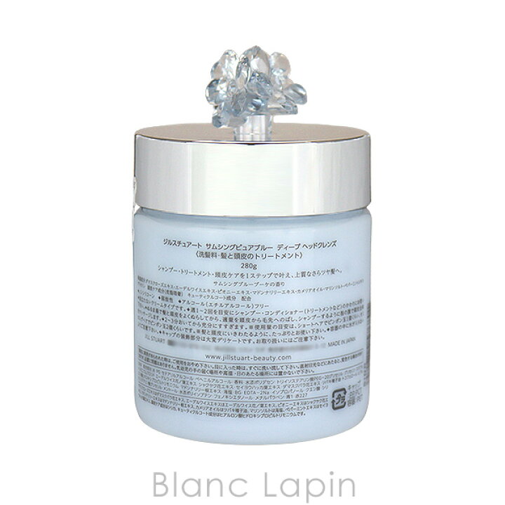 楽天市場】ジルスチュアート JILL STUART クリスタルブルーム  