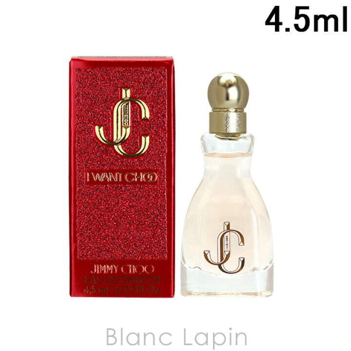 ミニサイズ ジミーチュウ JIMMY 4.5ml イリシットフラワーEDT 075381 CHOO ミニサイズ ジミーチュウ JIMMY 4.5ml イリシットフラワーEDT 075381 CHOO
