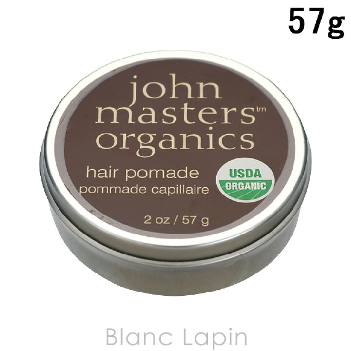 楽天市場 ジョンマスターオーガニック John Masters Organics ヘアワックス 57g Blanc Lapin ブランラパン