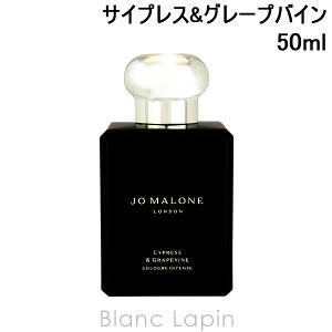 �W���[�}���[�� JO MALONE �T�C�v���X���O���[�v�o�C���R�����C���e���X 50ml �t���O�����X ���j�Z�b�N�X ���� [122165]