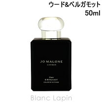 楽天市場】ジョーマローン ウード&ベルガモットの通販