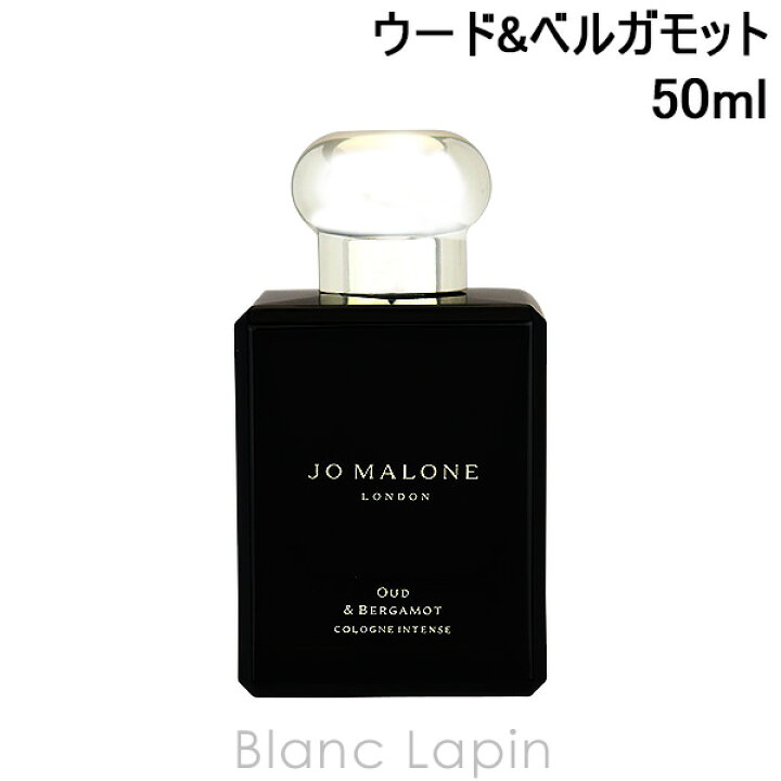 外箱有り】JO MALONE LONDON/ジョーマローン ウード&ベルガモット 