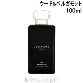 〔最大500円OFFクーポン配布中〕ジョーマローン JO MALONE ウード＆ベルガモットコロンインテンス EDC 100ml [122264]