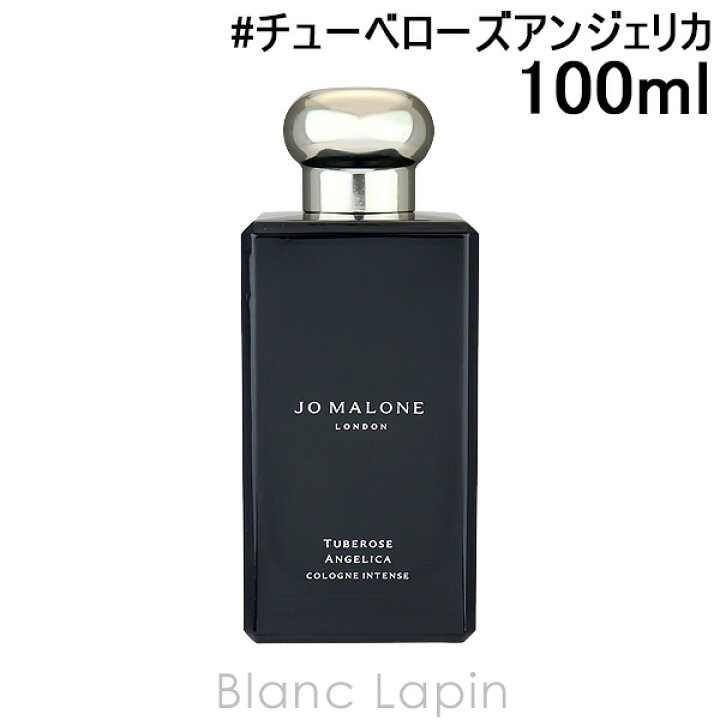 楽天市場】〔最大700円OFFクーポン配布中〕ジョーマローン JO MALONE 