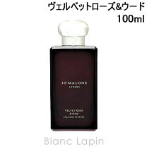 楽天市場】ヴェルベット ローズ ＆ ウード コロン インテンスの通販