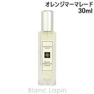 �W���[�}���[�� JO MALONE �I�����W�}�[�}���[�h�R���� 30ml �t���O�����X���j�Z�b�N�X ���� [182077]