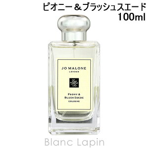 �W���[�}���[�� JO MALONE �s�I�j�[ �� �u���b�V�� �X�G�[�h EDC 100ml �t���O�����X�����p ���� ���f�B�[�Y [028412]