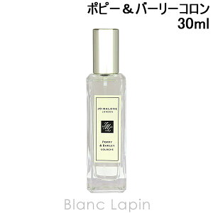 �W���[�}���[�� JO MALONE �|�s�[���o�[���[�R���� EDC 30ml �t���O�����X�����p ���� ���f�B�[�Y [082803/083152]