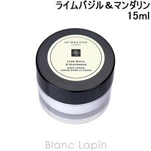 k400~OFFN[|zzly~jTCYz W[}[ JO MALONE {fBN[ 15ml #CoW}_ [539357/010820/520171]