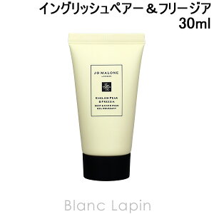 �y�~�j�T�C�Y�z �W���[�}���[�� JO MALONE �C���O���b�V���y�A�[���t���[�W�A�{�f�B���n���h�E�H�b�V�� 30ml [098470]