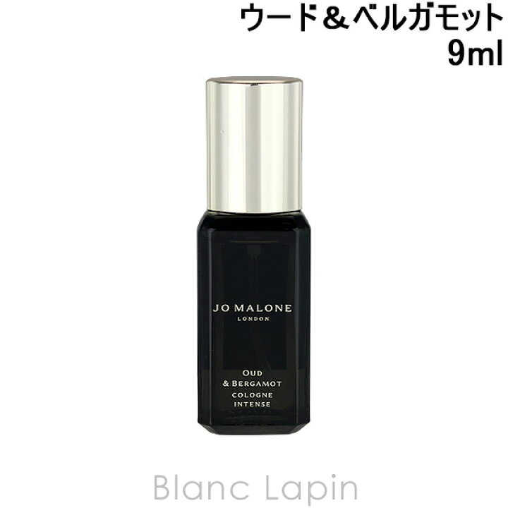 楽天市場】【ミニサイズ】 ジョーマローン JO MALONE ウード 
