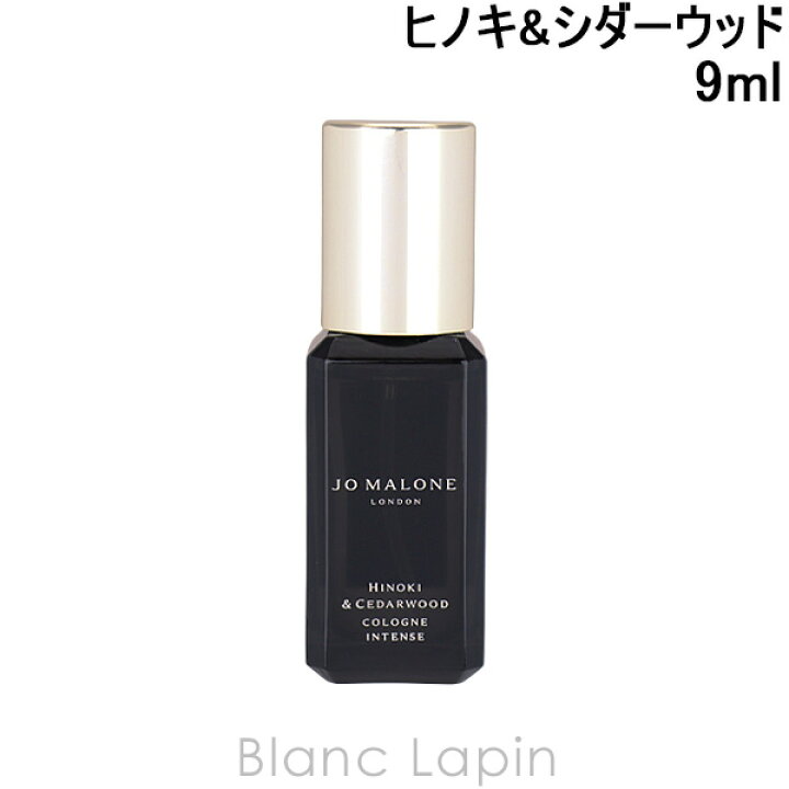 楽天市場】【ミニサイズ】 ジョーマローン JO MALONE ヒノキ 
