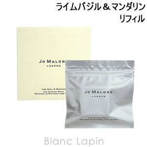 W[}[ JO MALONE CoW}_J[fBt[U[tB [097463]
