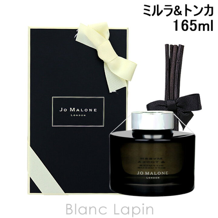 楽天市場】ジョーマローン JO MALONE ミルラ&トンカセントサラウンド 