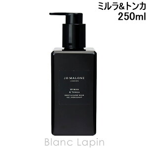 W[}[ JO MALONE ~&gJ{fB&nhEHbV 250ml [131648]