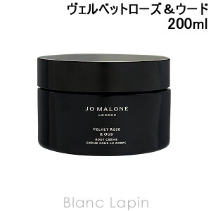 W[}[ JO MALONE Fxbg[YE[h{fBN[ 200ml [131297/044511]