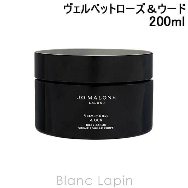 楽天市場】ジョーマローン JO MALONE ヴェルベットローズ＆ウード 