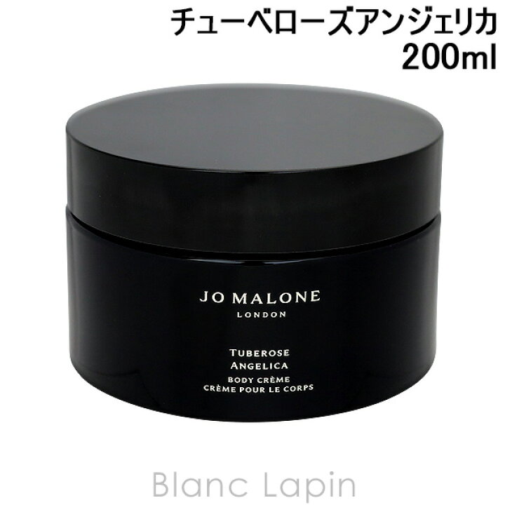 楽天市場】ジョーマローン チューベローズアンジェリカボディクレーム 