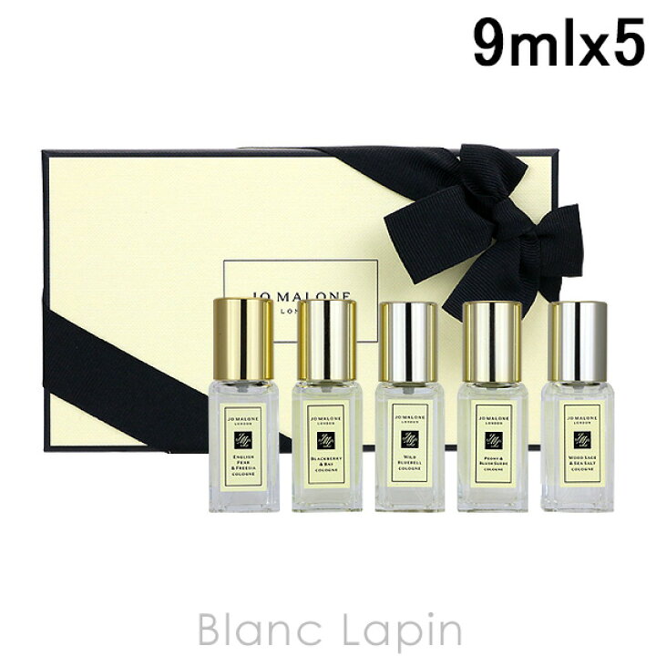 楽天市場】【ミニサイズセット】 ジョーマローン JO MALONE コロン  