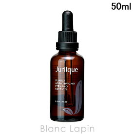ジュリーク JURLIQUE グレイスフルビューティーファーミングオイル 50ml 美容液・フェイスオイル [139256/139263/078340]
