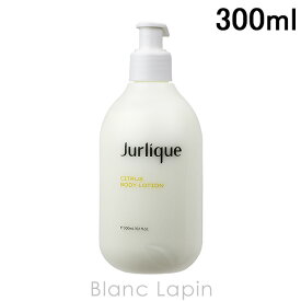 ジュリーク JURLIQUE シトラスボディローション 300ml [145264]