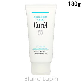 花王 キュレル KAO CUREL ジェルメイク落とし 130g [236203]