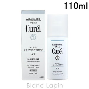 ԉ L KAO CUREL V~E\oJX\hPA t 110ml [238795]