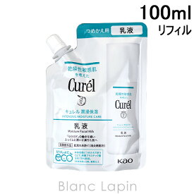 〔最大500円OFFクーポン配布中〕花王 キュレル KAO CUREL 潤浸保湿乳液 つめかえ用 100ml [413277]