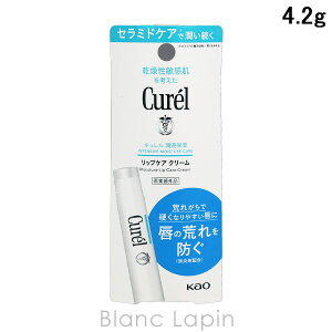 �ԉ� �L������ KAO CUREL ���b�v�P�A�N���[�� 4.2g [251589]